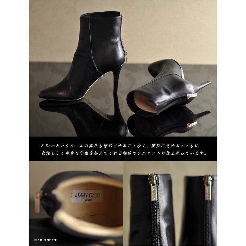 JIMMY CHOO（ジミーチュウ） ショートブーツ ブーティ 黒 レディース