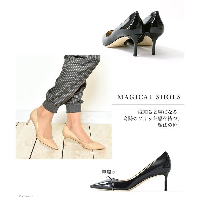 JIMMY CHOO（ジミーチュウ） 正規品 パンプス エナメル レザー