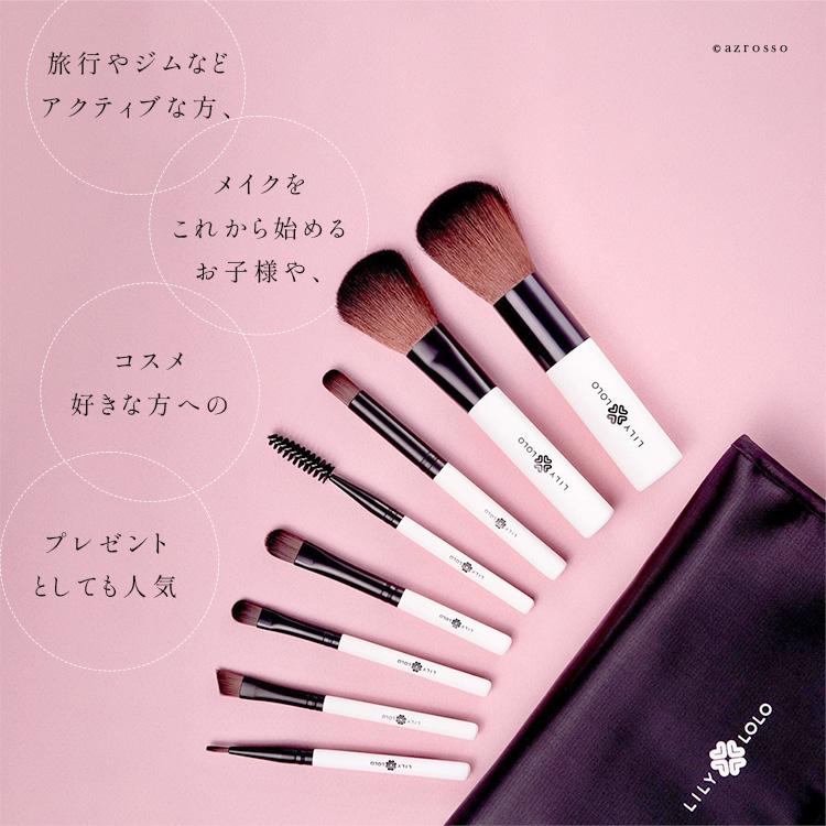 メイク ブラシ セット 化粧品 Lily Lolo リリーロロ 化粧ブラシ 化粧筆