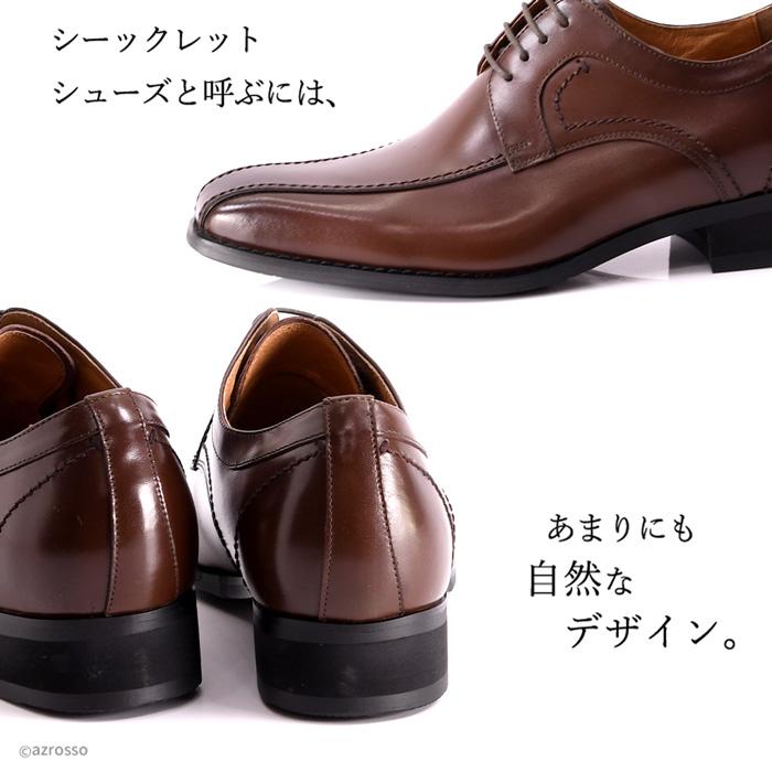 madras（マドラス） ビジネスシューズ メンズ 本革 日本製 ブランド 20