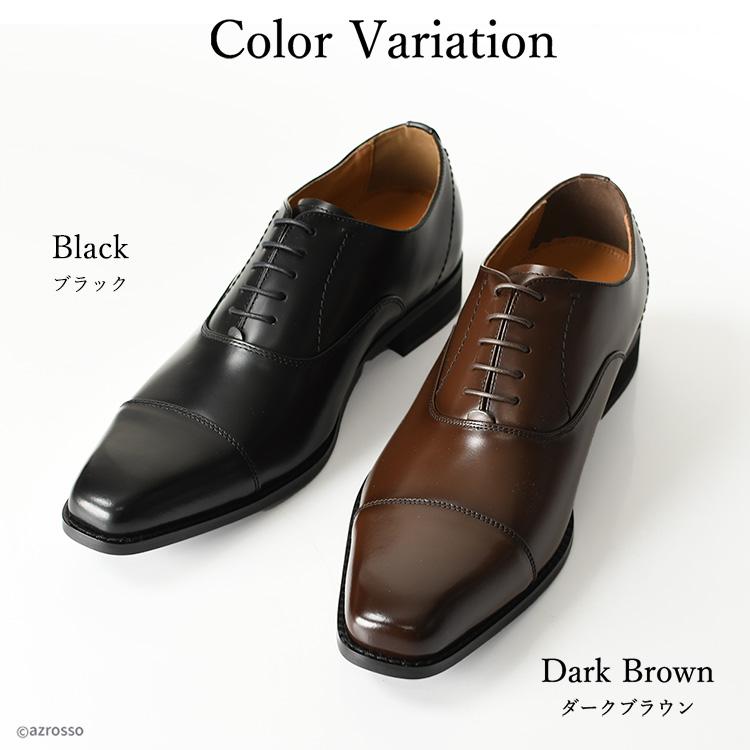 madras（マドラス） シークレットシューズ ビジネスシューズ 身長