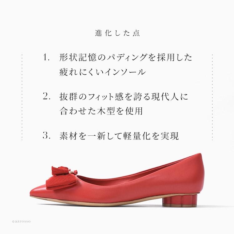 FERRAGAMO（フェラガモ） リボン パンプス ポインテッドトゥ 大きめ
