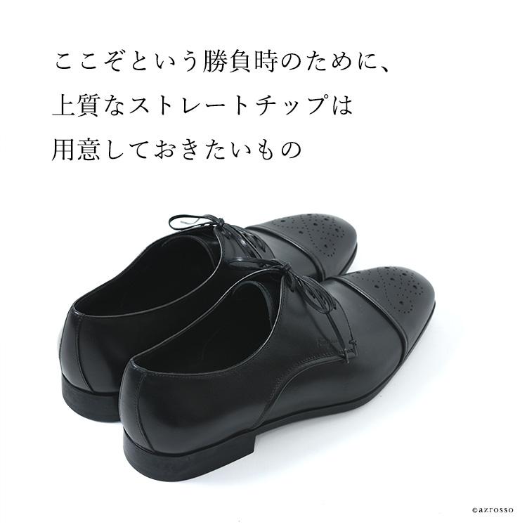 FERRAGAMO（フェラガモ） 靴 メンズ ビジネスシューズ ストレート