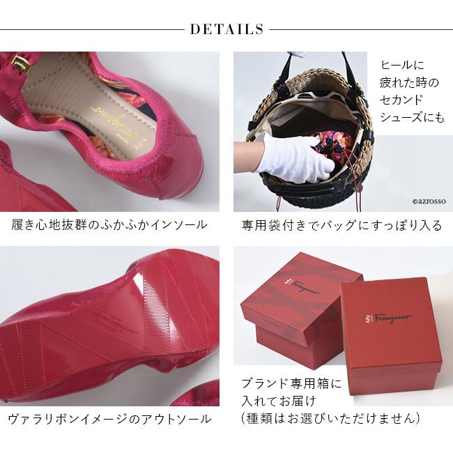 FERRAGAMO（フェラガモ） バレエシューズ リボン 靴 Salvatore