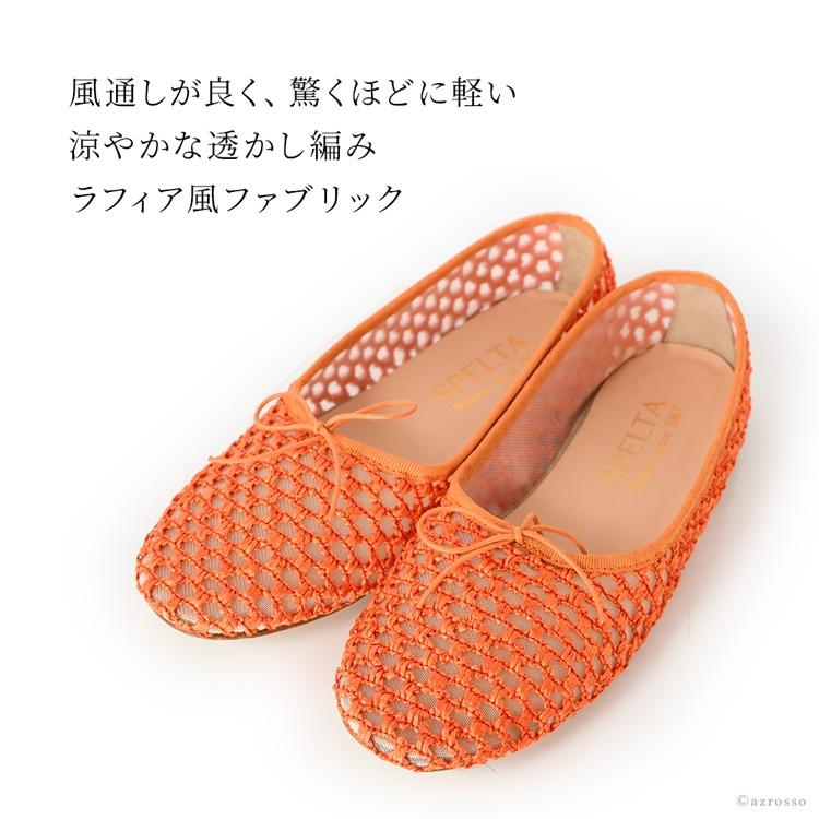 バレエシューズ レディース パンプス リボン 柔らかい 痛くない