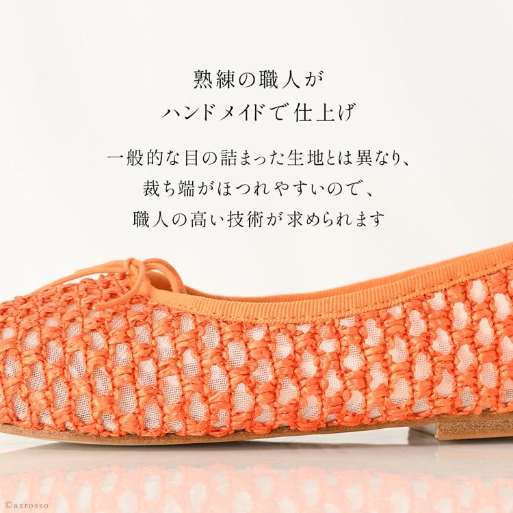 バレエシューズ レディース パンプス リボン 柔らかい 痛くない