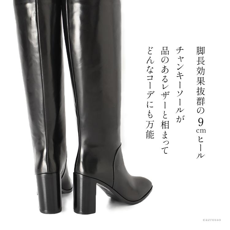 SARTORE（サルトル） ロングブーツ 黒 レディース ジョッキーブーツ 本