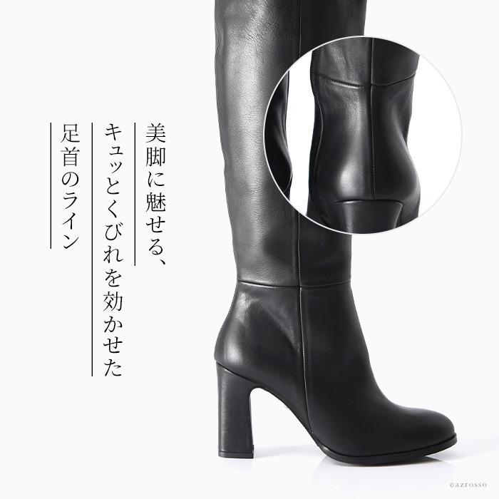 ロングブーツ レディース 本革 ハイヒール 9cm 太ヒール レザー ブーツ