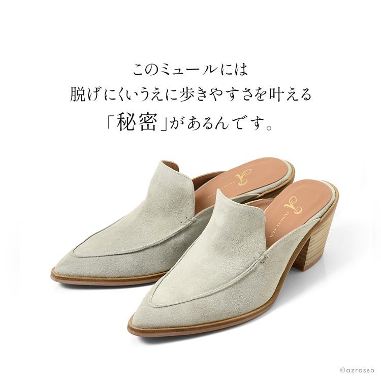 ミュール パンプス かかとなし レディース チャンキーヒール 太ヒール