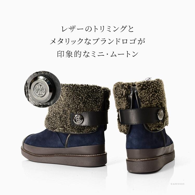 TORY BURCH（トリーバーチ） ブーツ ショート ムートンブーツ ショート