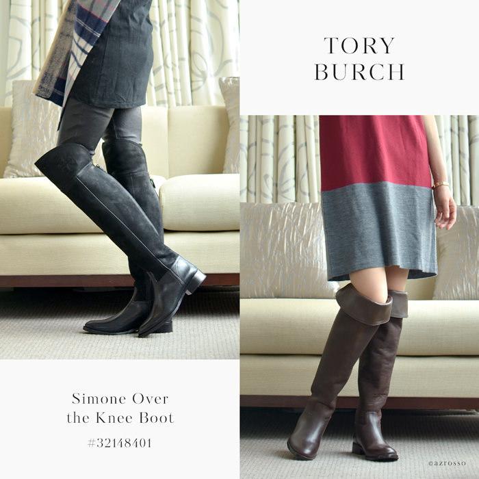 TORY BURCH（トリーバーチ） ニーハイ ブーツ ローヒール 靴 ブランド