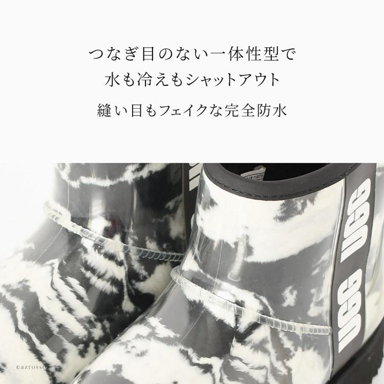 UGG（アグ） 22.5cm-25cm│UGG Classic Clear Mini Marble レイン