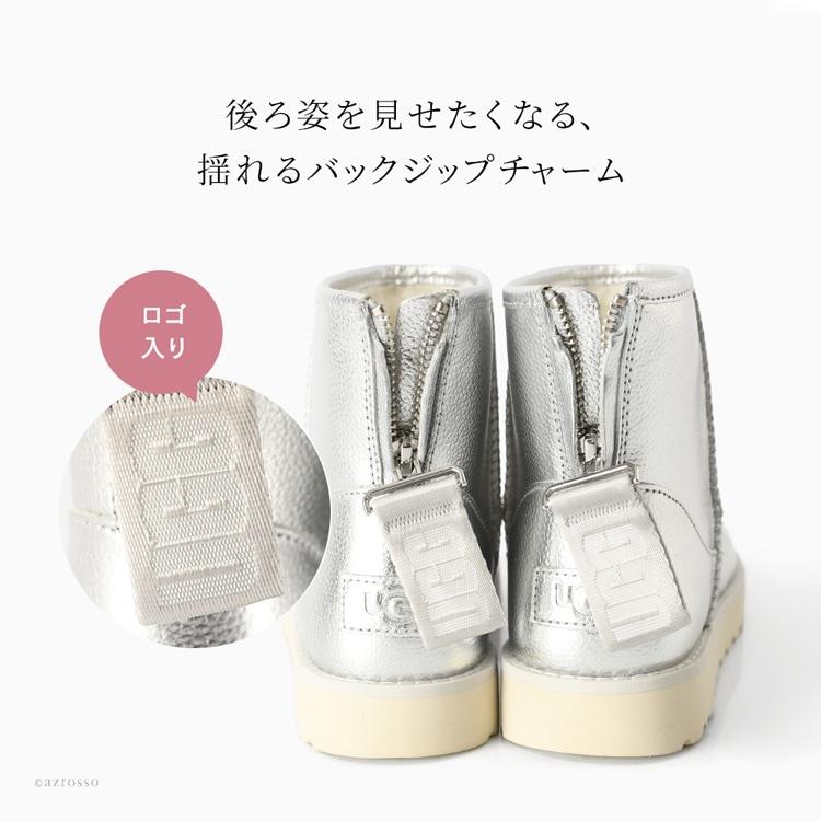 UGG（アグ） ブーツ レディース ムートンブーツ シルバー ショート