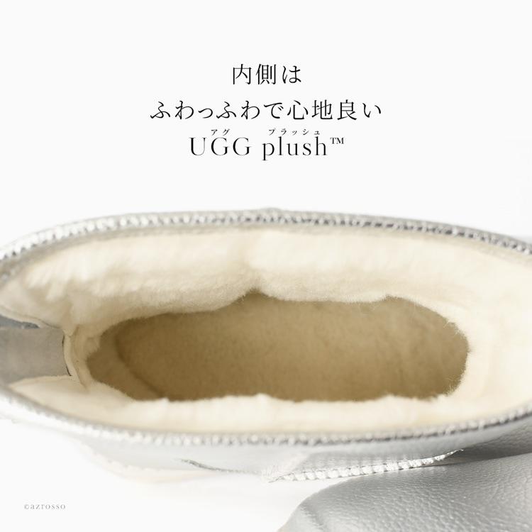 UGG（アグ） ブーツ レディース ムートンブーツ シルバー ショート
