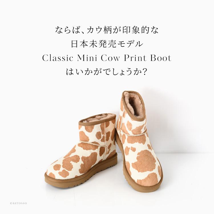 UGG（アグ） ブーツ レディース ムートンブーツ 牛柄 ショートブーツ