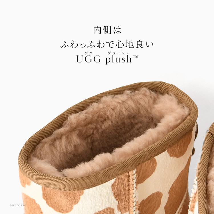 UGG（アグ） ブーツ レディース ムートンブーツ 牛柄 ショートブーツ