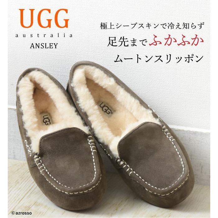 UGG（アグ） アンスレー スリッポン ムートン レディース スエード