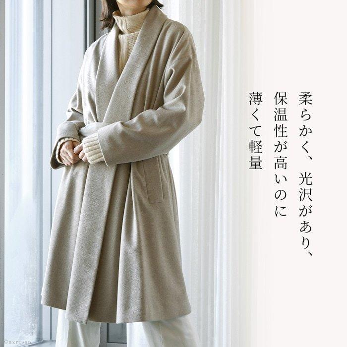 ショールカラー コート レディース 人気 秋 冬 40代 30代 50代 春