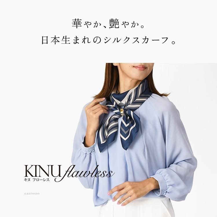 日本製 シルク スカーフ 大判 正方形 90cm ツイル 幾何学模様 柄