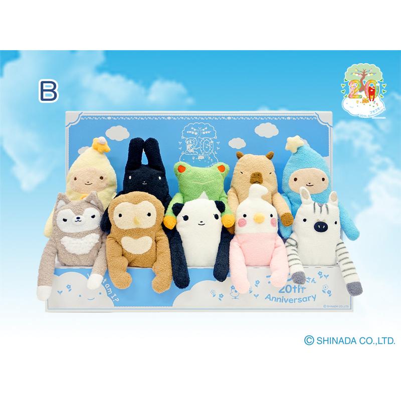 シナダ ぬいぐるみ フモフモさん (M) 20周年ギフトボックス (B)【数量