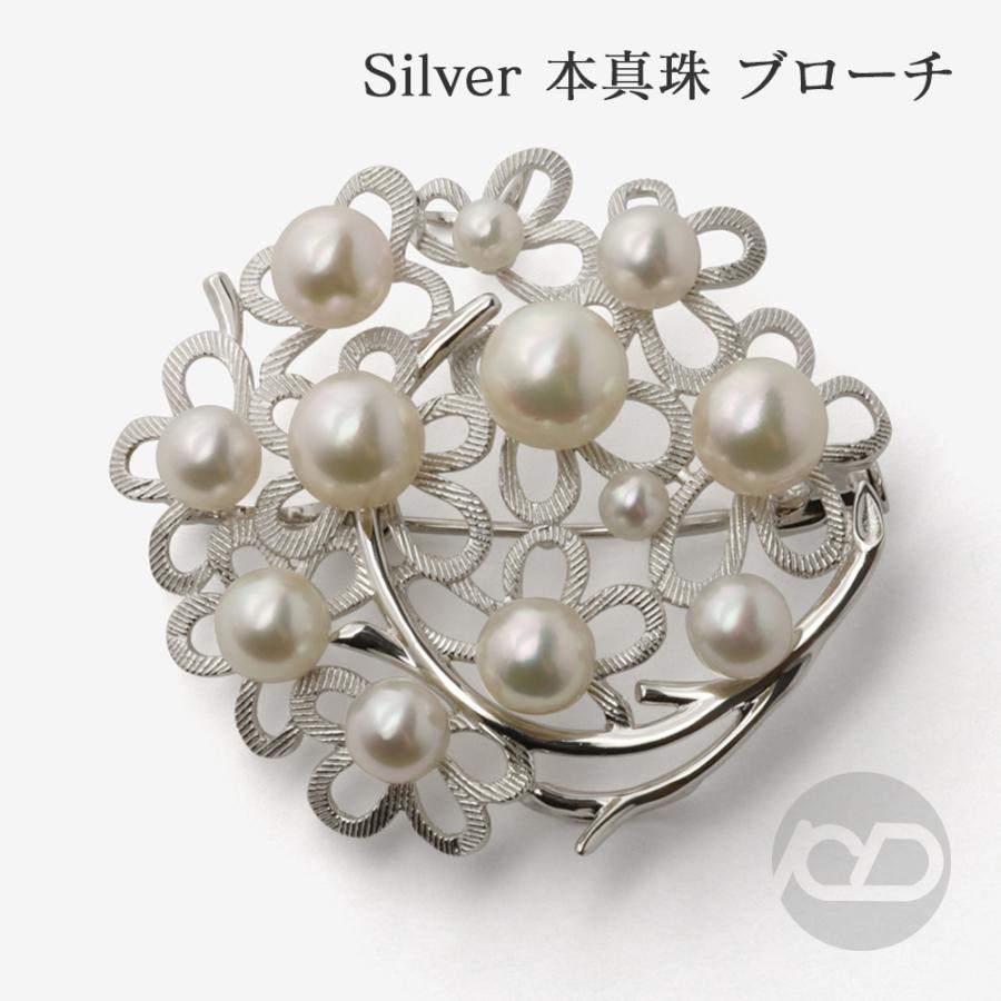 本真珠 あこやパール ブローチ フォーマル セレモニー 冠婚葬祭