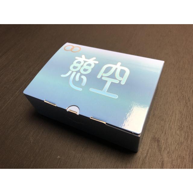 慈空（じくう）」 〜生体エネルギー応用商品〜 : 信州健康倶楽部Yahoo