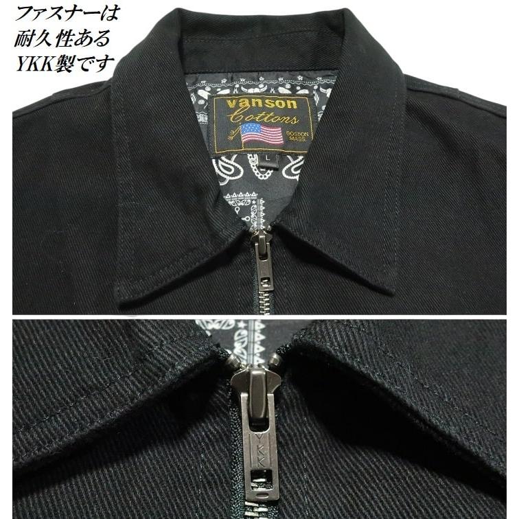 VANSON（バンソン） デニム ベスト ジャケット ヴァンソン スカル