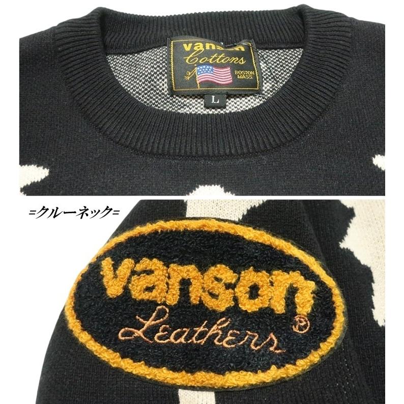 VANSON（バンソン） ジャガードニット セーター スカル/ボーン/ドクロ