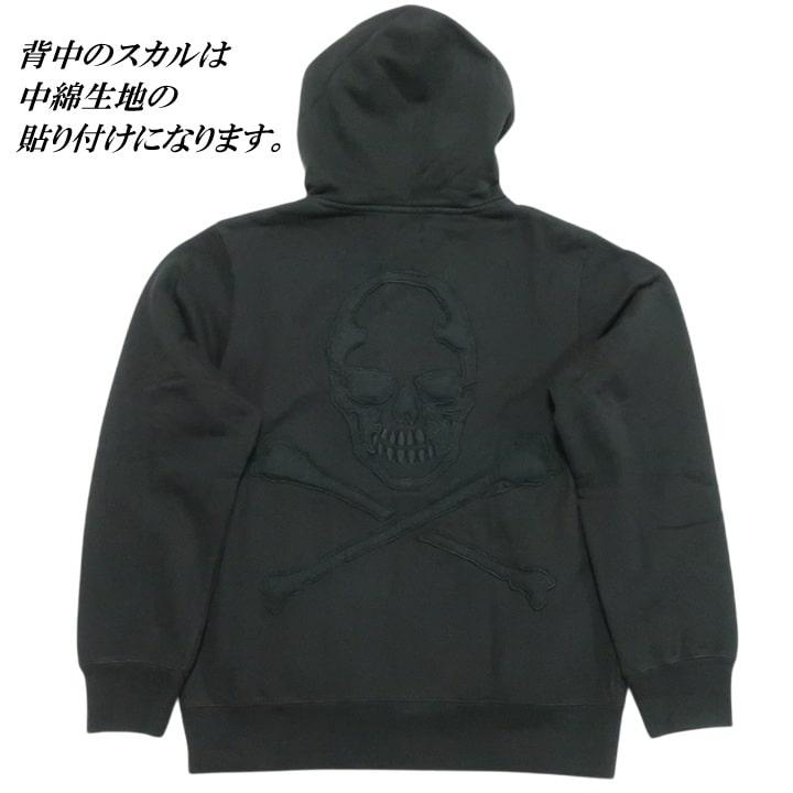 VANSON（バンソン） スカル/ドクロ 中綿生地貼り付け ジップパーカー