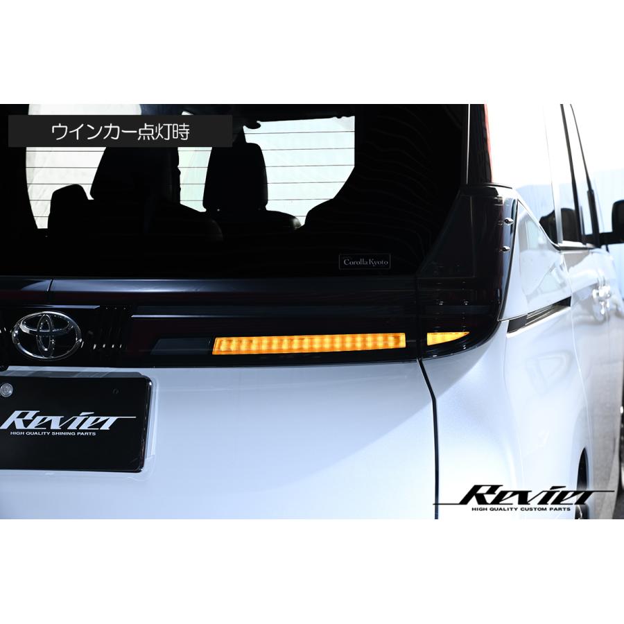 ヴォクシー テールランプ 90系 ノア 期間限定価格 LEDテールランプ