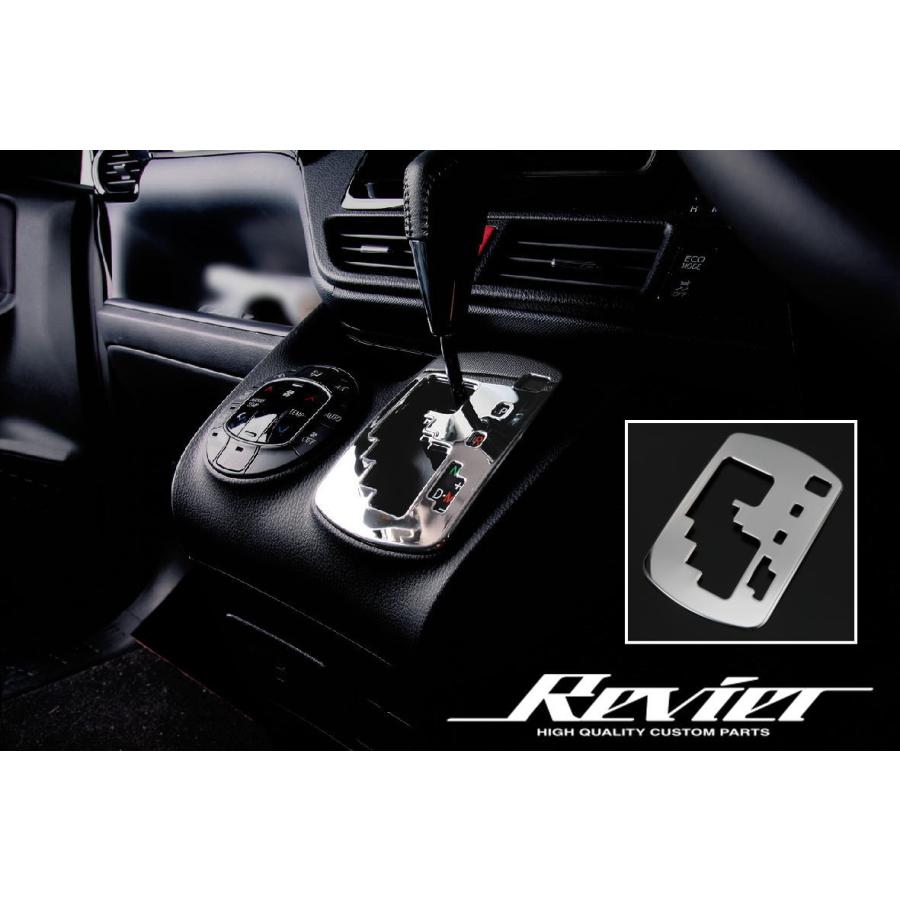 NOAH インテリアパネル 80系 ノア ヴォクシー エスクァイア ガソリン車