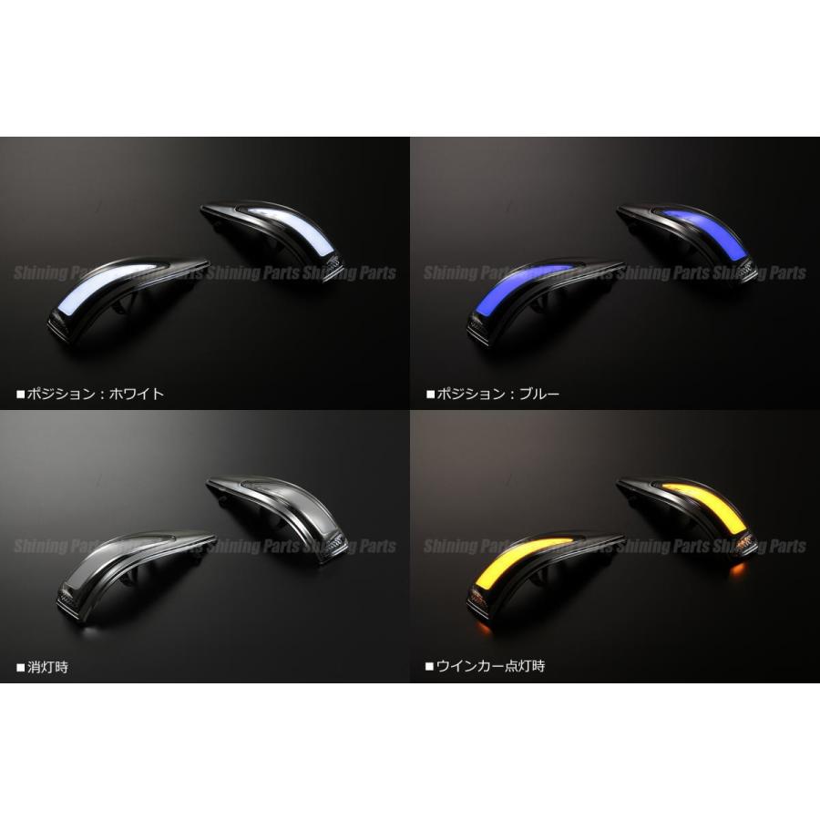 流星バージョン Revier タイプLSウインカーミラー用 LEDウインカー