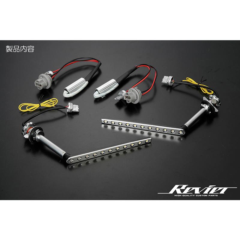 流星バージョン] RK系 ステップワゴン スパーダ 後期 ヘッドライト用