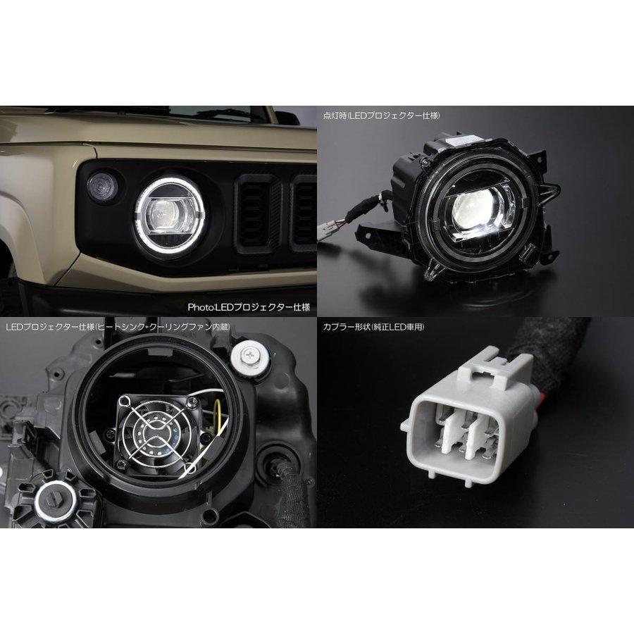 ジムニー [多機能Ver.2] JB74W シエラ JC ヘッドライト ユニット [純正