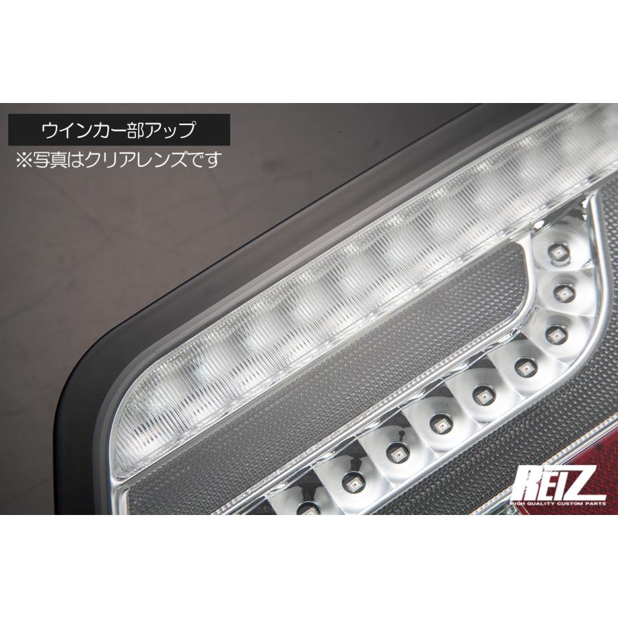 アトレー スモーク S700系 ハイゼットカーゴ オール LED テールランプ