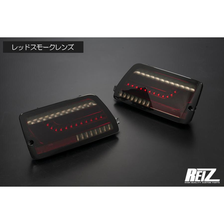 アトレー レッドスモーク S700系 ハイゼットカーゴ オール LED