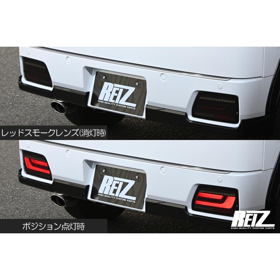 アトレー レッドスモーク S700系 ハイゼットカーゴ オール LED