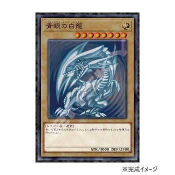 ジグソーパズル 1000ピース 遊☆戯☆王デュエルモンスターズ 青眼の