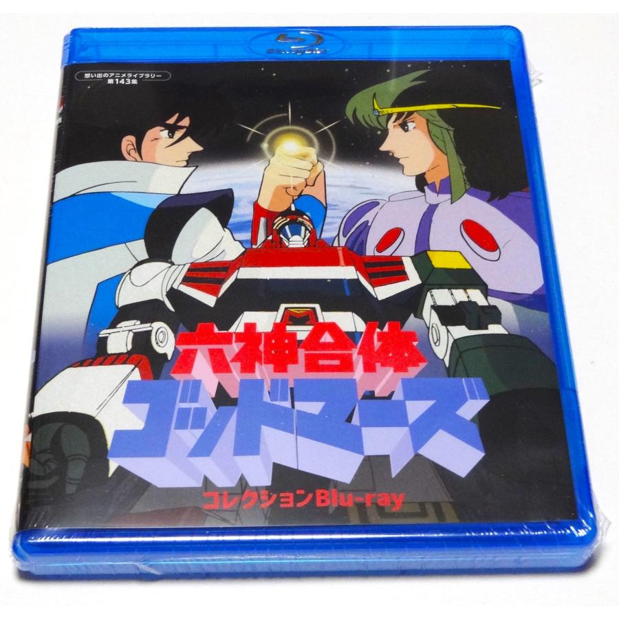 六神合体ゴッドマーズ コレクションBlu-ray : SHINSOストア2 - 通販