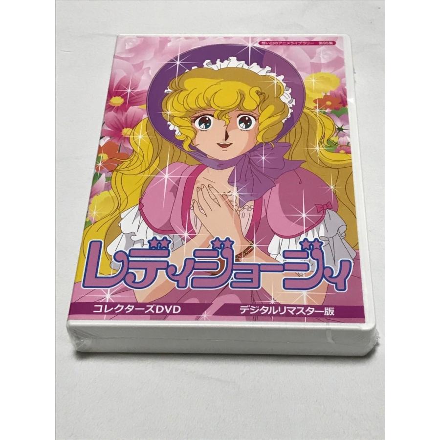 レディジョージィ　コレクターズ DVD-BOX　いがらしゆみこ いがらしゆみこ レディジョージィDVD-BOX 初回限定生産商品 - メルカリ