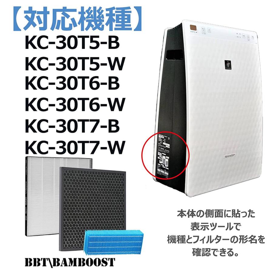 SHARP（シャープ） 空気清浄機 フィルター kc-30t5 kc-30t6 加湿 FZ