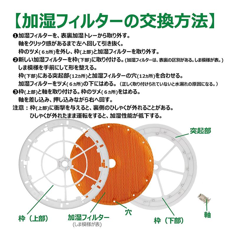 ダイキン（DAIKIN） 空気清浄機交換用フィルタ 交換用集塵フィルタ