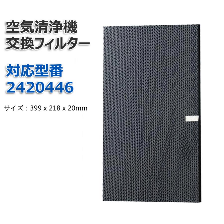 ダイキン（DAIKIN） 空気清浄機 フィルター DAIKIN KAFP085A4 集じん