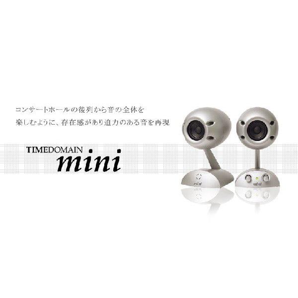 TIMEDOMAIN mini タイムドメイン ミニ スピーカー オーディオ