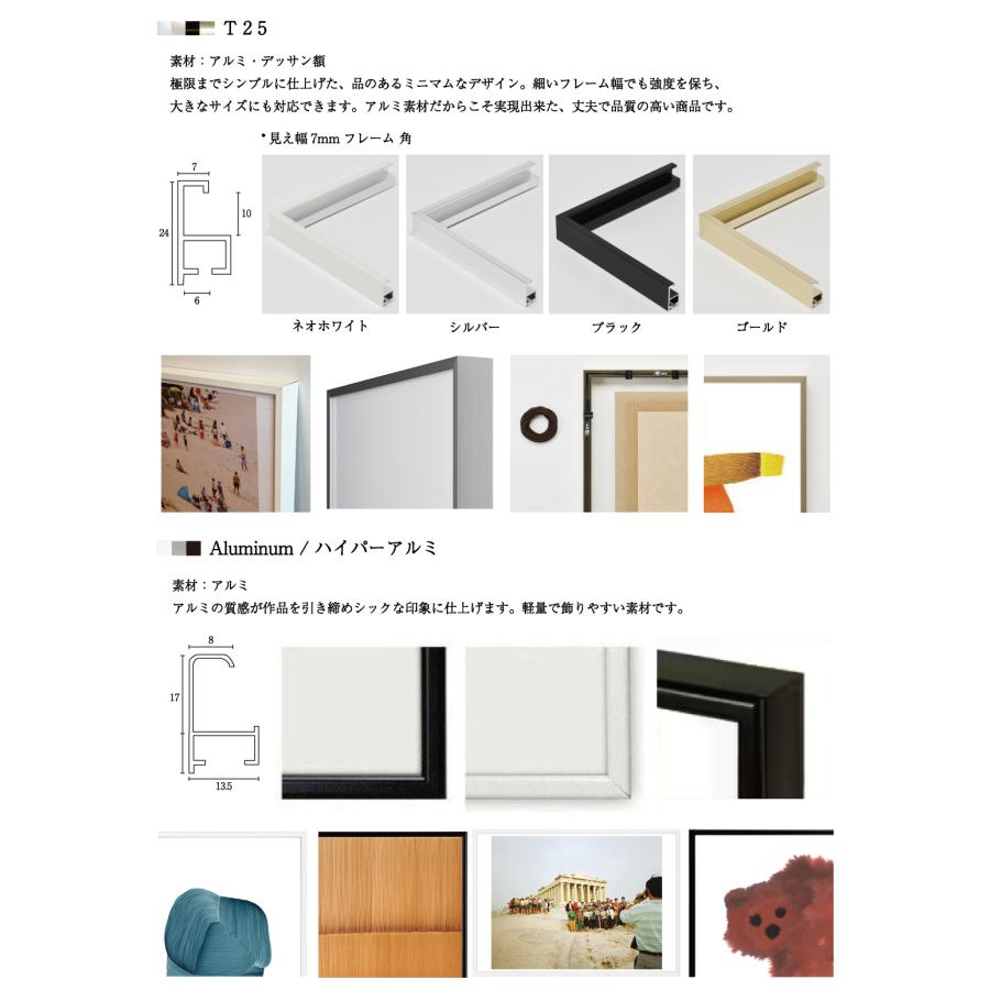 vitra ヴィトラ ロナン・ブルレック ドローイング ポスター フレーム