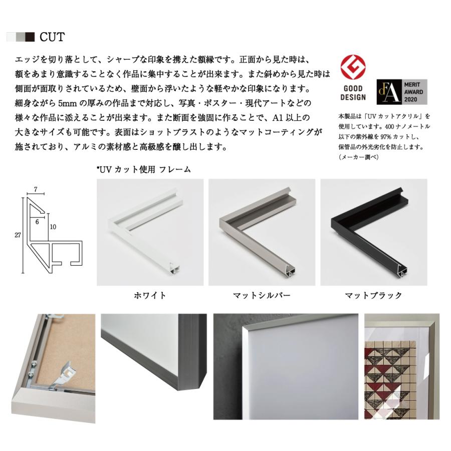 vitra ヴィトラ ロナン・ブルレック ドローイング ポスター フレーム