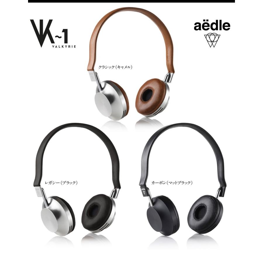 Aedle エイデル VK-1 ヘッドフォン イヤーパッド ダイナミック型 密閉
