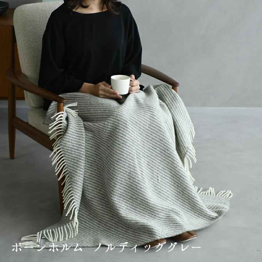 Silkeborg Plaids シルケボープレード 膝掛け 約85×130cm ドライ