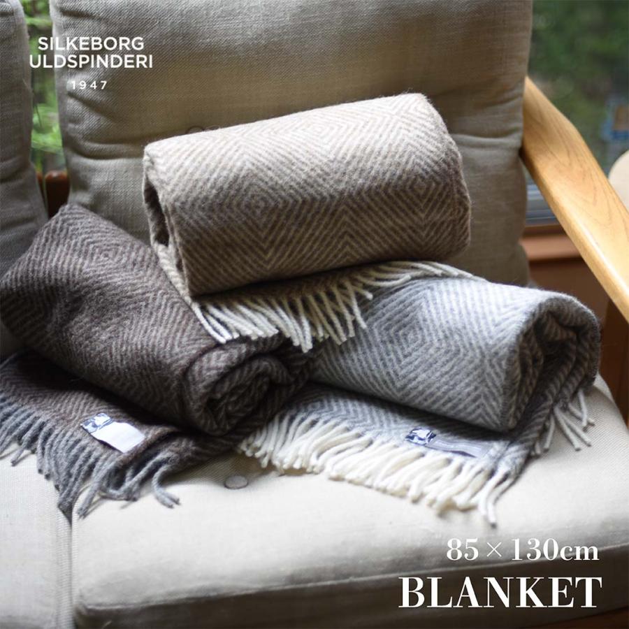 Silkeborg Plaids シルケボープレード 膝掛け 約85×130cm ドライ