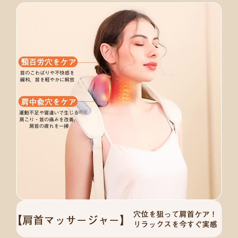 マッサージ器 4Dネックマッサージャー 6個のマッサージヘッド 3段階